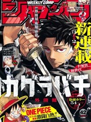 无对白搞笑漫画图片，两人在雨棚下不断错位挪动的连续画面