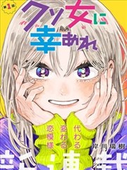 单幅搞笑漫画图片，摊主与顾客用秤砣计算一道荒谬数学题