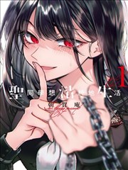 电梯场景的搞笑漫画图片，四个人在十秒内完成复杂眼神交流