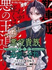 无对白搞笑漫画图片，咖啡倾倒的瞬间被拆成六格慢动作