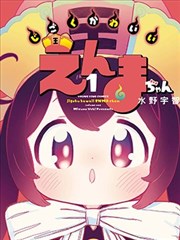 笑点地形示例图，用等高线标注搞笑漫画图片中的落差位置
